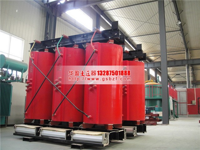 中山SCB10-1250KVA干式变压器